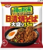 MỲ GÓI NISSIN | YAKISOBA – NHẬT BẢN | 500G