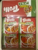 KẸO DẺO HÌNH PIZZA | TROLLI - TRUNG QUỐC | GUMMI CANDY - CANDY PIZZA | 15,5GR
