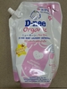 Nước Giặt D-nee Hồng | Thái Lan | 1300ml (Trẻ em)