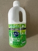 Nước Rửa Bát Kao Kyukyuto - Nhật Bản 1250ml