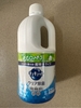 Nước Rửa Bát Kao Kyukyuto - Nhật Bản 1250ml
