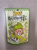 Hạt Hạnh Nhân HBAF - Hàn Quốc 40gr