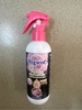 Nước Xịt Giảm Nhăn Hygiene - Thái Lan 220ml