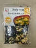 Rong Biển Đậu Hũ Khô Miso Nagatanien - Nhật 100gr