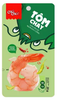 TÔM CHAY | OKI OKI - TRUNG QUỐC | VỊ TỎI | 20G