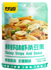 HẠT DINH DƯỠNG MIX SNACK QUE | KAM YUENS - TRUNG QUỐC | VỊ TÔM | 208G