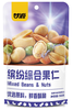 ĐẬU MIX TỔNG HỢP | KAM YUENS - TRUNG QUỐC | HẠT TỔNG HỢP | 56G