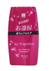 HỘP THƠM PHÒNG | AIR FRAGRANCE | HOA HỒNG | 200G