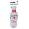 NƯỚC GIẶT ĐỒ LÓT | ELMIE - NHẬT BẢN | 200ML