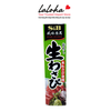 MÙ TẠT WASABI | S&B - NHẬT BẢN | 43G