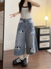 Quần jeans ống rộng thêu cún đáng yêu_E10