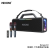 Loa karaoke bluetooth WEKOME Beluga D2. kèm 2 micro (DD)