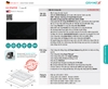 Bếp từ Grandx GX IP669SE Series 6 Malaysia - Bridge Inverter