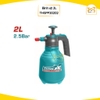 Bình xịt tưới cây ,bình phun 1.5L, 2L TOTAL THSPP201502,THSPP20202 - Hàng chính hãng