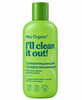 Sữa Tắm Miss Organic I’ll Clean It Out! Siêu Làm Sạch & Sảng Khoái