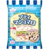 Kẹo Marshmallow Eiwa Mini Nguyên Bản 65g
