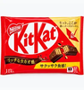 Bánh Xốp Nhật Bản KitKat Mini Socola Vị Truyền Thống 11 Thanh