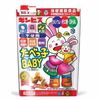 Bánh Quy Ăn Dặm Ginbis Tabekko Baby Hình Thú Bổ Sung DHA 63g