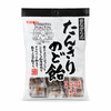 Kẹo Ngậm Thông Họng Ribon 110g
