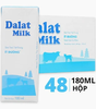 Sữa Tươi Tiệt Trùng Ít Đường Dalatmilk (180ML*48 hộp)