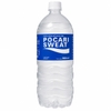Thức Uống Bổ Sung Ion Pocari Sweat Chai (900ML * 12 Chai)
