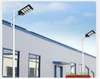 Đèn năng lượng mặt trời 400W PLC400 Cảm Biến Chuyển Động