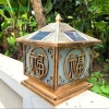 Đèn Trụ Năng lượng mặt trời TL06 Trang Trí Sân Vườn, Hàng Rào KT250