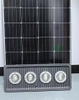 Đèn Pha Năng Lượng Mặt Trời 200W PNL200