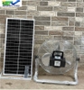 Quạt Chân Quỳ Năng Lượng Mặt Trời QB028