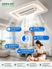 Quạt trần đèn không cánh QTDOP12 kết nối loa bluetooth
