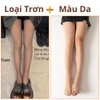 2 quần(LOẠI TRƠN+MÀU DA)
