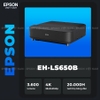 Epson EpiqVision EH-LS650