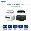 Epson EpiqVision EF-15