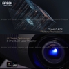 Epson EH-LS9000