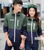 Đồng phục áo khoác gió AKG-0023