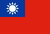 Visa điện tử Đài Loan (Evisa)