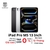 iPad Pro 2025 M5 13 inch