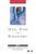 Death Dying and Bereavement by Donna L Dickenson - Bookworm Hanoi