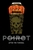 Poirot: After The Funeral by Agatha Christie - Bookworm Hanoi