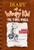 Diary of a Wimpy Kid: The Third Wheel by Jeff Kinney - Bookworm Hanoi