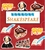 Panarama Pops Shakespeare by Nina Cosford - Bookworm Hanoi