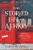 The Storied Life of A. J. Fikry: A Novel by Gabrielle Zevin - Bookworm Hanoi