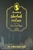 The Casebook of Sherlock Holmes & His Last Bow by Sir Arthur Conan Doyle - Bookworm Hanoi