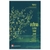 Ochna In The Front Yard by Minh Tự - Bookworm Hanoi