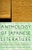 Anthology Of Japanese Literature by Donald Keene  - Bookworm Hanoi