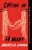 Crying in H Mart by Michelle Zauner - Bookworm Hanoi
