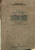 Dai Tu Dien Tieng Viet by VHTT - Bookworm Hanoi