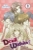 Devil Within, Vol. 1 by Ryo Takagi - Bookworm Hanoi.jpg
