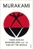 Hard-Boiled Wonderland and the End of the World by Murakami - Bookworm Hanoi
