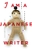 I am a Japanese Writer by Dany LaFerrière - Bookworm Hanoi